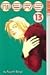 Mars, Volume 13 by Fuyumi Soryo