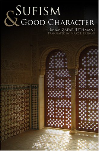 Sufism & Good Character (Paperback)