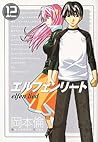 エルフェンリート 12 [Elfen Lied 12] by Lynn Okamoto