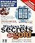 Windows 95 Secrets Gold
