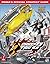 Crazy Taxi 2: Prima's Official Strategy Guide