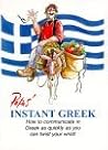 Papas' Instant Greek: How to Communicate in Greek as Quickly as You Can Twist Your Wrist! (Greek Edition)