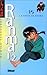 Ranma 1/2, Tome 15: La Natte De Ranma (Ranma ½, #15)