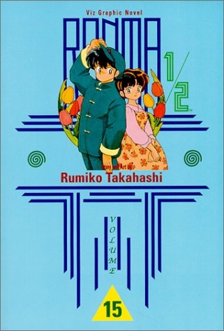 Ranma ½, Vol. 15 (Paperback)