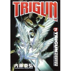 Trigun #2 (Deep Space Planet Future Gun Action!!) by Yasuhiro Nightow (2004-05-03)