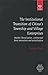 The Institutional Transition of China's Township and Village Enterprises: Market Liberalization, Contractual Form Innovation and Privatization (The Chinese Trade and Industry Series)