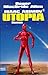 Utopia (Isaac Asimov's Caliban, #3)