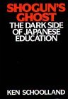 Shogun's Ghost: The Dark Side of Japanese Education
