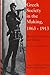 Greek Society in the Making, 1863–1913: Realities, Symbols and Visions (Publications of the Centre for Hellenic Studies, King's College London)