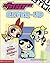 Cover Up (Powerpuff Girls)