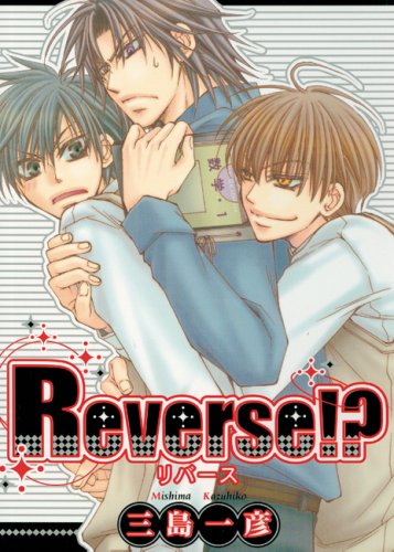 Reverse!? 1 (Paperback)