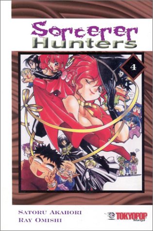 Sorcerer Hunters # 4 (Paperback)