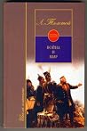 War and Peace, 18...
