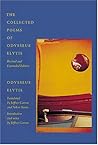 The Collected Poems by Odysseas Elytis
