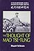 The Thought of Mao Tse-Tung by Stuart R. Schram