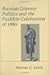Russian Literary Politics and the Pushkin Celebration of 1880 (Studies of the Harriman Institute)