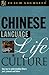 Teach Yourself Chinese Language, Life, and Culture