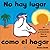 No hay lugar como el hogar
