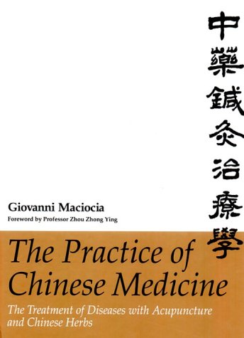 The Practice of Chinese Medicine: The Treatment of Diseases with Acupuncture and Chinese Herbs (Hardcover)