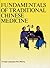 Fundamentals of Traditional Chinese Medicine by Yin Huihe (1995) Hardcover