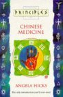 Thorsons Principles of Chinese Medicine (Paperback)