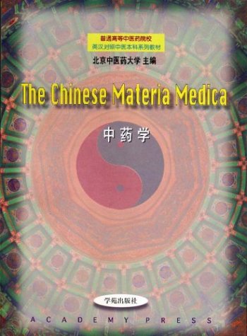 The Chinese Materia Medica (Paperback)