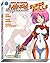How To Draw Manga Next Generation: Superskillz Supersize (How to Draw Manga (Antarctic Press))