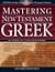 Mastering New Testament Greek on CD-ROM: An Interactive Guide for Beginners (Greek Edition)