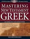 Mastering New Testament Greek on CD-ROM: An Interactive Guide for Beginners (Greek Edition)