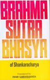 Brahma Sutra Bhasya (Hardcover)