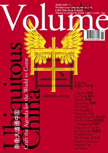 Volume 8: Ubiquitous China (Single Issue Magazine)