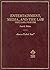 Entertainment, Media, and the Law