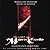 The Count Of Monte Cristo by Alexandre Dumas
