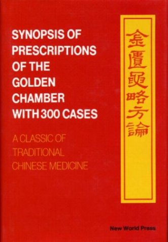Synopsis of Prescriptions of the Golden Chamber with 300 Cases (Hardcover)