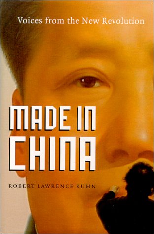 Made in China (Hardcover)
