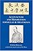 Acupuncture & Moxibustion Formulas & Treatments (Great Masters Series)