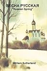 Becha Pycckar: Russian Spring