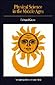Physical Science in the Middle Ages by Edward Grant