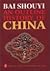 An Outline History of China (Revised Edition)