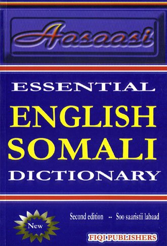 Essential English Somali Dictionary (Hardcover)