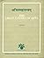 Ajitmahatantra: The Great Tantra of Ajita (5 Volume )