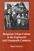 Bulgarian Urban Culture in the Eighteenth and Nineteenth Centuries