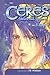 Ceres: Celestial Legend, Vol. 7: Maya
