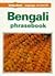 Bengali Phrasebook (Lonely Planet Phrasebooks)