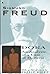 Dora by Sigmund Freud