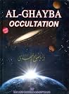 Al-Ghayba (Occultation) Al-Ghayba (Occultation)