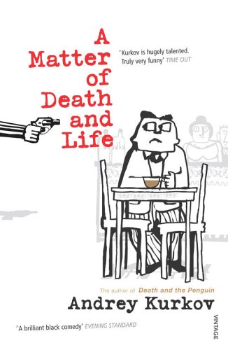 A Matter оf Death аnd Life (Paperback)