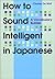 How to Sound Intelligent in Japanese: A Vocabulary Builder