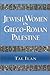 Jewish Women in Greco-Roman Palestine by Tal Ilan