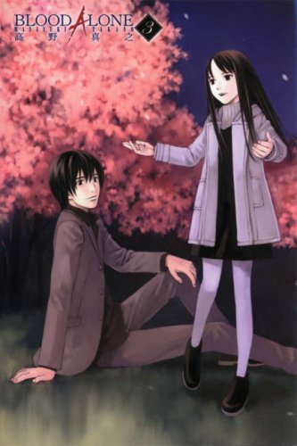 Blood Alone, Volume 3 (Paperback)